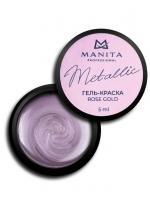 MANITA Professional Гель-краска METALLIC ROSE GOLD с липким слоем 5 мл. MANITA Professional Гель-краска METALLIC ROSE GOLD с липким слоем 5 мл.