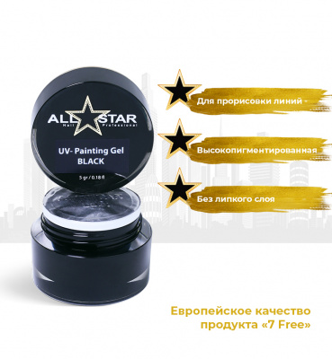 ALL STAR Гель-краска UV-PAINTING GEL Black черный 5 г. ALL STAR Гель-краска UV-PAINTING GEL Black черный 5 г.