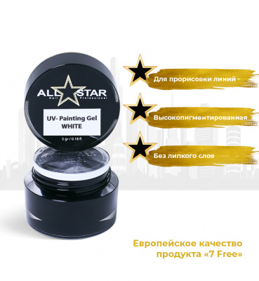 ALL STAR Гель-краска UV-PAINTING GEL White белый 5 г. ALL STAR Гель-краска UV-PAINTING GEL White белый 5 г.