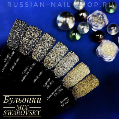 Бульонки в банке MIX Серебро 1,5 мм. BB-15MG Бульонки в банке MIX Серебро 1,5 мм. BB-15MG