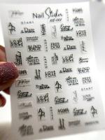 Самоклеящийся стикер на клеевой основе NS-001 Самоклеящийся стикер на клеевой основе NS-001