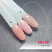 MIXED База камуфлирующая №5 15 мл. MIXED База камуфлирующая №5 15 мл.