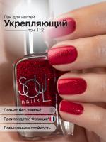 Soul Nails Лак для ногтей Reds №112 10,5 мл.