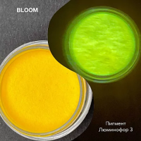 Bloom Пигмент Люминофор №3 Bloom Пигмент Люминофор №3
