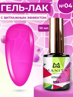 MANITA Professional гель-лак VITRAGE №04 c эффектом витража 10 мл. MANITA Professional гель-лак VITRAGE №04 c эффектом витража 10 мл.