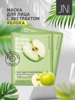 Маска тканевая SADOER 25 г. из свежего яблока увлажняющая