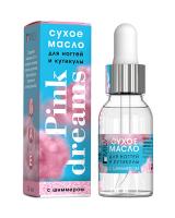 MILV Сухое укрепляющее масло для ногтей с шиммером PINK DREAMS 15 мл.