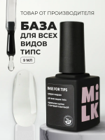 Milk База Base for tips 15 мл. Milk База Base for tips 15 мл.