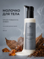 MANITA Professional Молочко для тела SPICED TOBACCO AMBER 200 мл.