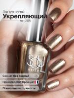 Soul Nails Лак для ногтей Precious Jewel Gold №208 10,5 мл.