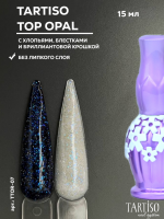 TARTISO Топ светоотражающий без липкого слоя TOP OPAL-07 15 мл. TARTISO Топ светоотражающий без липкого слоя TOP OPAL-07 15 мл.