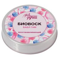 IRISK Биовоск для ногтей и кутикулы Вкусные ручки 15 гр. Восстанавливающий Бабл Гам С146-85 (012)