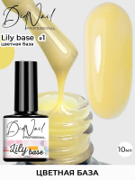 DidNail Professional Цветная каучуковая база для ногтей Lily Base 01 10 мл.