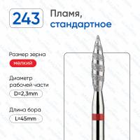 ВладМиВа, Алмазная фреза (Пламя торандо) Мелкая (Красная) 856.104.243.100.023Т ВладМиВа, Алмазная фреза (Пламя торандо) Мелкая (Красная) 856.104.243.100.023Т