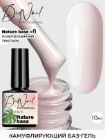 DidNail Professional Цветная камуфлирующая база Nature Base 10 мл. NB#8 DidNail Professional Цветная камуфлирующая база Nature Base 10 мл. NB#8