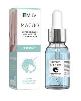 MILV Укрепляющее масло для ногтей со смолой мастикового дерева и шиммером COCONUT 15 мл. MILV Укрепляющее масло для ногтей со смолой мастикового дерева и шиммером COCONUT 15 мл.