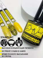 DidNail Professional Лак для стемпинга/дизайна 7 10 мл.