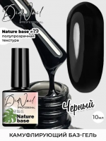 DidNail Professional Цветная камуфлирующая база Nature Base 10 мл. NB#19 DidNail Professional Цветная камуфлирующая база Nature Base 10 мл. NB#19