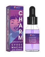 MILV Сухое укрепляющее масло для ногтей CHARM 15 мл. MILV Сухое укрепляющее масло для ногтей CHARM 15 мл.