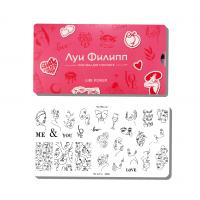 Луи Филипп Пластина для стемпинга Me and You K008