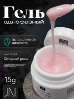 JN Гель однофазный 15 г. JN024 белая банка