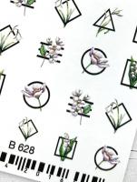 MILV 3D-слайдер B628