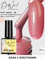 DidNail Professional Камуфлирующая база с блестками Hot Base 10 мл. HB#6 DidNail Professional Камуфлирующая база с блестками Hot Base 10 мл. HB#6