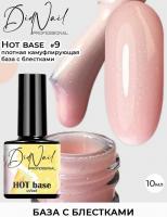 DidNail Professional Камуфлирующая база с блестками Hot Base 10 мл. HB#9 DidNail Professional Камуфлирующая база с блестками Hot Base 10 мл. HB#9