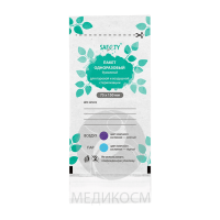 SAFETY Пакеты для стерилизации бумажные 75х150 мм. белые 100 шт./уп. SAFETY Пакеты для стерилизации бумажные 75х150 мм. белые 100 шт./уп.