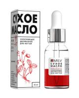 MILV Сухое двухфазное масло для ногтей Земляника 15 мл.