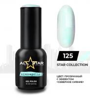 ALL STAR Гель-лак Minneapolis 125 10 мл. ALL STAR Гель-лак Minneapolis 125 10 мл.