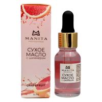 MANITA Professional Масло для кутикулы сухое укрепляющее с шиммером GRAPEFRUIT 15 мл. MANITA Professional Масло для кутикулы сухое укрепляющее с шиммером GRAPEFRUIT 15 мл.
