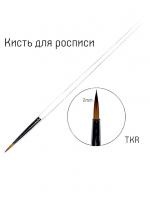 TARTISO GOOD PRICE Кисть для росписи TKR TARTISO GOOD PRICE Кисть для росписи TKR