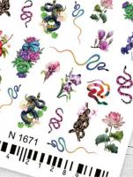 MILV Слайдер-дизайн N 1671