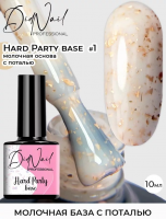 DidNail Professional Камуфлирующая база с поталью Hard Party Base 10 мл. HPB#1