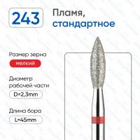ВладМиВа, Алмазная фреза (Пламя) Мелкая (Красная) 856.104.243.080.023 ВладМиВа, Алмазная фреза (Пламя) Мелкая (Красная) 856.104.243.080.023