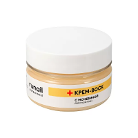 Runail Крем-воск с мочевиной для сухой кожи 75 мл. №9777