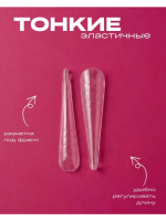 PLASTIC FORM Верхние формы V61 стилет 30 шт.