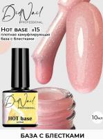 DidNail Professional Камуфлирующая база с блестками Hot Base 10 мл. HB#15 DidNail Professional Камуфлирующая база с блестками Hot Base 10 мл. HB#15