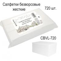 TARTISO Салфетки безворсовые 720 шт. (Лигнина) жесткая CBVL-720