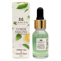 MANITA Professional Масло для кутикулы сухое укрепляющее с шиммером GREEN TEA and LEMON MINT 15 мл. MANITA Professional Масло для кутикулы сухое укрепляющее с шиммером GREEN TEA and LEMON MINT 15 мл.