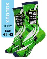 MILV Носки Хлопок 107 High S-03 RUS 27/EUR 41-43