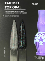 TARTISO Топ светоотражающий без липкого слоя TOP OPAL-02 15 мл. TARTISO Топ светоотражающий без липкого слоя TOP OPAL-02 15 мл.