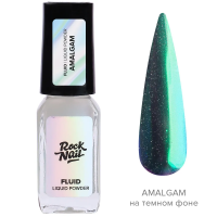 RockNail Жидкая втирка Зеркальный флюид для дизайна FLUID Amalgam RockNail Жидкая втирка Зеркальный флюид для дизайна FLUID Amalgam