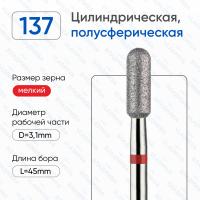 ВладМиВа, Алмазная фреза (Цилиндр) Мелкая (Красная) 856.104.137.080.031 ВладМиВа, Алмазная фреза (Цилиндр) Мелкая (Красная) 856.104.137.080.031