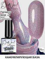 DidNail Professional Камуфлирующая база с шиммером Twinkle Base 3 10 мл. DidNail Professional Камуфлирующая база с шиммером Twinkle Base 3 10 мл.
