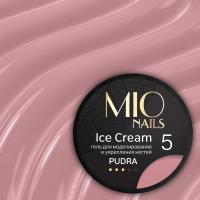 MIO Nails Гель для моделирования ногтей Ice Cream Gel Pudra 05 13 г.