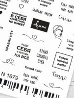 MILV Слайдер-дизайн N 1679 MILV Слайдер-дизайн N 1679