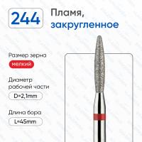 ВладМиВа, Алмазная фреза (Пламя) Мелкая (Красная) 856.104.244.100.021 ВладМиВа, Алмазная фреза (Пламя) Мелкая (Красная) 856.104.244.100.021