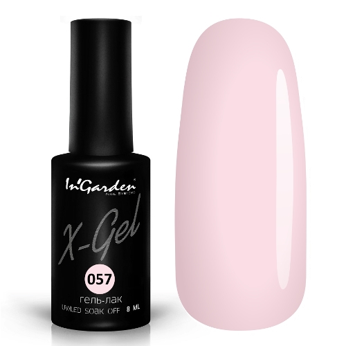 InGarden гель-лак X-Gel №57 8 мл.